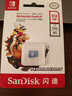 闪迪（SanDisk）512GB TF（MicroSD）内存卡 U3 4K高清视频 游戏存储卡 读速100MB/s Nintendo Switch任天堂授权 实拍图