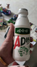 娃哈哈 AD钙奶 含乳饮料 220g*24瓶 礼盒装 儿童回忆 中秋送礼 实拍图