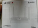 华为路由器Ax3pro new高配穿墙王WiFi6+路由器千兆家用无线路由器5G双频7大户型mesh组网全屋wifi电竞 极速版tc31【全国质保2年+千兆网线】 晒单魔方插座/红包2选1 30天免费 实拍图