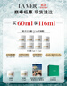 海蓝之谜（LA MER）奇迹冷凝霜60ml修护紧致面霜护肤品套装化妆品礼盒生日新年礼物女 实拍图