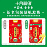十月稻田 25年新米 特等五常大米 绿色食品 10斤(溯源 原粮稻花香2号 5kg) 实拍图
