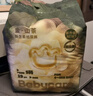babycare金山茶花拉拉裤XXXL24+3片(＞17kg)婴儿尿不湿超薄透气轻柔花苞裤 实拍图