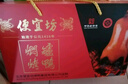 便宜坊北京烤鸭特产鸭肉老字号熟食腊味小吃送礼原味礼盒1340g源头直发 实拍图