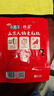 卫龙小魔女魔芋爽素毛肚 香辣火锅味零食大礼包（225g/240g随机发货） 实拍图