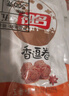 祖名 香逗卷五香味500g 解馋豆干素食小包装休闲零食宵夜小吃 实拍图