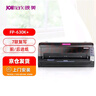 映美（Jolimark）FP-630K+ 24针7联多功能针式打印机 销售出入库单据报表凭证 机动车发票打印 实拍图