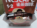 雀巢（Nestle）【樊振东同款】1+2特浓低糖*速溶咖啡三合一冲调饮品90条1170g 实拍图