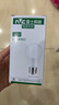 雷士（NVC）灯泡LED超亮球泡E27螺口大功率光源节能10瓦白光3只装 二级能效 实拍图