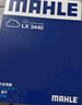 马勒（MAHLE）空气滤芯滤清器LX3440(新轩逸13代新骐达/新蓝鸟/老科雷傲奇骏2.5 实拍图