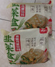 云山半韭菜鸡蛋菜盒1.3kg 共10个 独立包装 韭菜盒子馅饼 早餐面点 实拍图