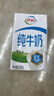 伊利纯牛奶整箱250ml*16盒 全脂牛奶 礼盒装  实拍图
