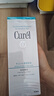 珂润（Curel）保湿洁颜泡沫双支装150ml*2 弱酸性洁面 氨基酸洗面奶 敏感肌适用 实拍图