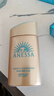 安热沙（Anessa）王嘉尔同款资生堂小金瓶60ml*2安耐晒防晒乳女男军训专用防晒霜 实拍图