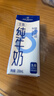 1号会员店（OM） 3.6g蛋白脱脂纯牛奶 200ml*30盒 早餐咖啡伴侣 量贩装 实拍图