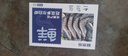 鲜京采 厄瓜多尔白虾 净重3斤/盒 特大号20-30规格   30-45只/盒 实拍图