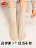 棉竹屋袜子女士秋冬季高筒袜纯棉加长筒抗菌2025新款防臭无骨女长袜5双 实拍图