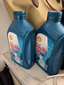 壳牌（Shell）机油全合成机油5w-40(5w40) API SP级 1L三代蓝壳HX7PLUS京东养车 实拍图