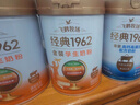 飞鹤1962金装学生牛奶粉800g高锌高蛋白维生素青少年营养粉儿童开学季 实拍图