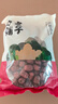 方家铺子中华老字号 去核灰枣1000g 红枣 无核枣 干果蜜饯 泡茶煲汤原料 实拍图