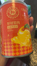 三只松鼠黄桃鲜果捞425g*6罐礼盒装零食新鲜水果清爽糖水水果罐头节日送礼 实拍图