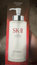 SK-II神仙水330ml抗皱精华液sk2化妆品护肤品水乳套装礼盒生日礼物女 实拍图