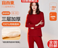 宜而爽【三层加厚】100%纯棉女士保暖内衣套装全棉圆领秋冬秋衣秋裤 实拍图