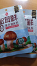 莲花松茸鲜50g袋装家用无添加蘑菇鲜代替鸡精味精 实拍图