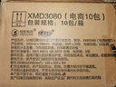 心相印洗脸巾80抽*10包 婴儿柔巾 干湿两用 母婴适用 加厚一次性抽取式  实拍图