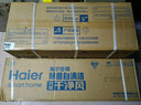 海尔（Haier）空调柜机 大3匹立式 变频冷暖节能  快速冷热省电一键自清洁 独立除湿家用商用客厅空调方型柜机 3匹 三级能效 防直吹-独立除湿 【25年款】【店长推荐】 实拍图