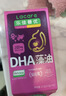 乐佳善优 DHA藻油 孕产妇/备孕/孕期/哺乳期适用 美国原装进口45粒*4盒装 实拍图
