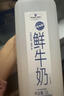 Member's Mark 鲜牛奶 全脂巴氏杀菌乳 2L 2L 实拍图