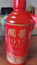 贵州茅台镇 国酱1935 酱香型白酒 高粱原浆老酒 中秋春节礼盒送礼 53%vol 500mL 1瓶 五年老酱酒调香校味 实拍图