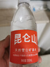 昆仑山雪山矿泉水饮用天然弱碱性350ml*12瓶高端矿泉水 350ml*12瓶【便携装12瓶】 实拍图