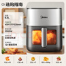 美的（Midea）新款炎烤空气炸锅上下双热源 可视大视窗电子触控 家用6.5L大容量 蒸烤一体金属内腔 MF-KZC6516 实拍图