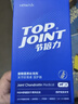 VETWISH节倍力鲨鱼软骨素黑金养护版120g犬用关节炎病疼痛狗狗腿瘸补钙 实拍图