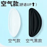 眼镜帮眼镜鼻垫鼻托硅胶超软防滑防脱落神器墨镜板材眼睛框鼻贴片 实拍图