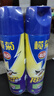 榄菊杀虫剂喷雾600ml*2 基孔肯雅热防蚊灭蚊喷雾灭蟑螂蚂蚁杀虫气雾剂 实拍图