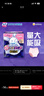 苏菲超熟睡兔子安心裤超薄安睡裤卫生巾M~L均码5条自营官方旗舰店 实拍图