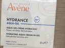雅漾（Avene）【樊振东同款】恒润肌活保湿凝露50ML*2 提亮补水保湿乳液面霜女 实拍图