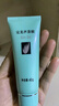 完美保湿乳液面霜晒后修护紧致滋养皮肤粗糙祛痘无刺激芦荟胶40g*4支 实拍图