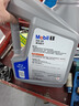 美孚（Mobil）美孚1号极光银美孚先进全合成汽机油 5W-30 SP级4L  实拍图