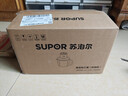 苏泊尔（SUPOR）绞肉机 家用电动碎肉绞馅机多功能婴儿辅食料理机大容量切菜打泥便携把手搅拌机 JR59S-U 实拍图