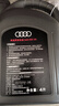奥迪（AUDI）原厂机油全合成润滑油适用A6LA4LQ3Q5Q7A8A5A3A1Q2L 0W-20 4升装【国六50800标准】 实拍图