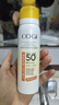 高姿美白防晒喷雾80mlSPF50+PA+++防水防汗户外便携军训必备防晒霜 实拍图