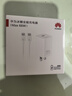 华为冰糖全能充电器(Max 66W) 氮化镓技术3C认证 66W超级快充华为原装充电器适用于Mate70系列/MateXTs 实拍图