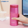 虎牌（TIGER）不锈钢保温保冷杯原装进口水杯子MJA-B036-PBT亮粉色360ML 实拍图