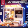 妈宝孖宝儿童抓娃娃机存钱罐大号益智玩具女孩atm机投币3-6岁宝宝生日礼物 实拍图