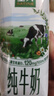 伊利金典纯牛奶整箱 200ml*12盒 3.6g乳蛋白 原生高钙 礼盒装 实拍图