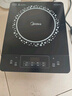 美的（Midea）电磁炉电陶炉 2200W大功率家用猛火爆炒耐用面板八档火力纤薄电磁灶火锅炉国家补贴 C22-RT22E01 实拍图