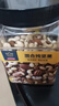 京东京造 X 京东PLUS会员联名款混合坚果1.1kg 每日坚果开心果零食送礼 实拍图
